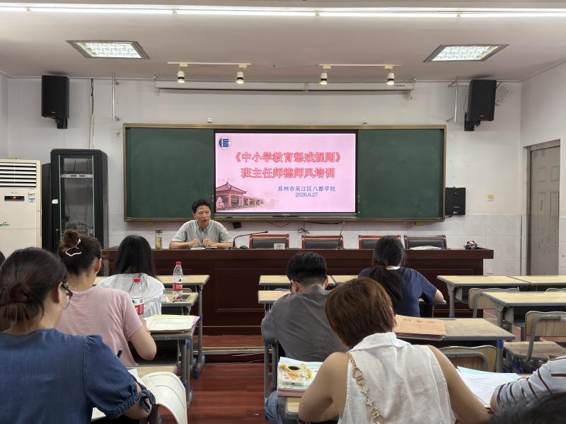 微信图片_20260829163446_40_135.jpg