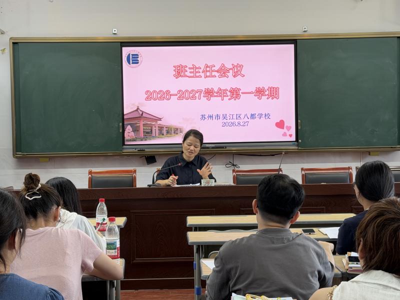 微信图片_20260829163500_47_135.jpg