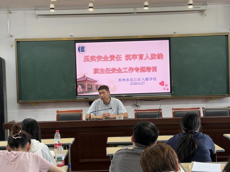 微信图片_20260829163456_45_135.jpg